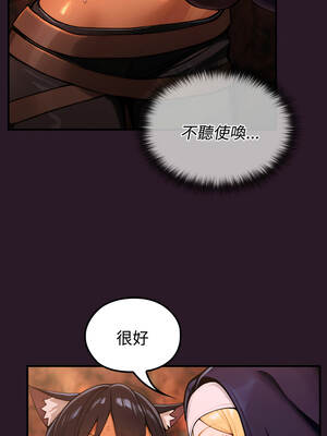 XX地下城 1-5話_03_17_uvle