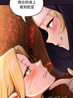 XX地下城 1-5話_04_06_risg