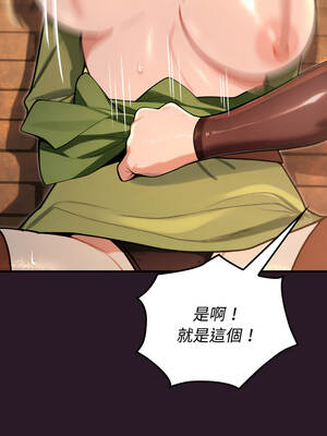 XX地下城 1-5話_04_11_ftmh