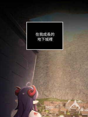 XX地下城 1-5話_05_06_xvec