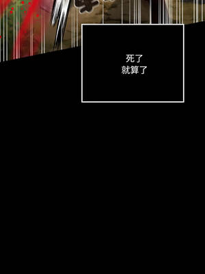 XX地下城 1-5話_05_07_wmsq