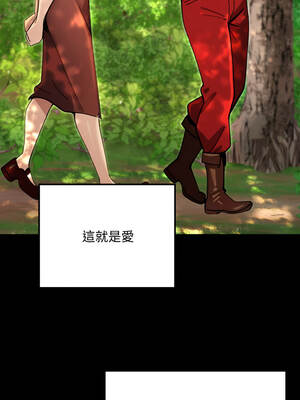 XX地下城 1-5話_05_08_tskr