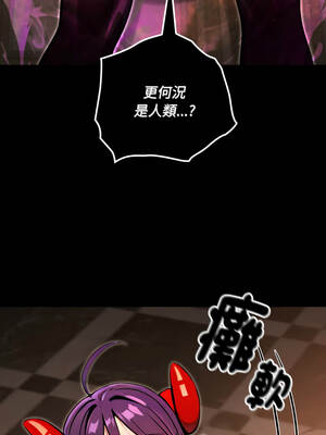 XX地下城 1-5話_05_11_ddph