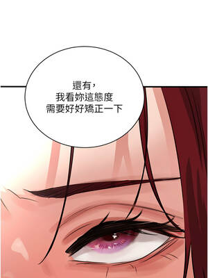 黑道千金 64-65話_64_01_rmcv