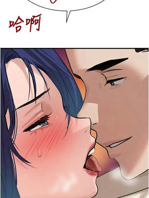 黑道千金 64-65話_65_08_rgou