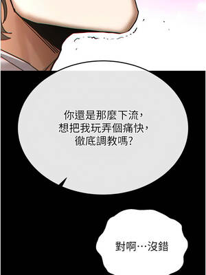 末日鵰堡 60-61話_60_01_nvnk