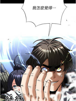 末日鵰堡 60-61話_60_15_wmfw