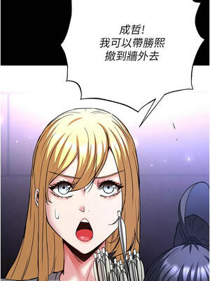 末日鵰堡 60-61話_60_23_kgkn