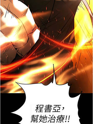 末日鵰堡 60-61話_61_02_jplv