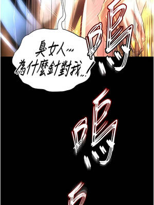 末日鵰堡 60-61話_61_04_ykjx