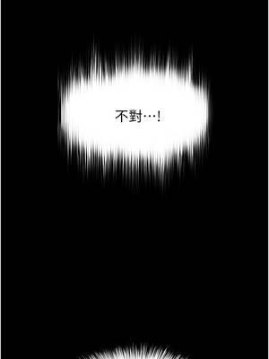 末日鵰堡 60-61話_61_10_hqkk