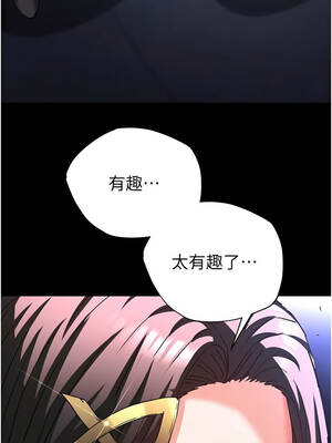 末日鵰堡 60-61話_61_14_jhqs