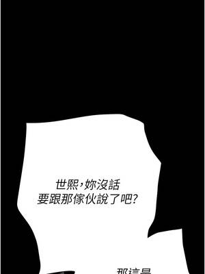 末日鵰堡 60-61話_61_18_exrj