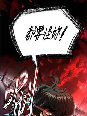 末日鵰堡 60-61話_61_24_nwtd