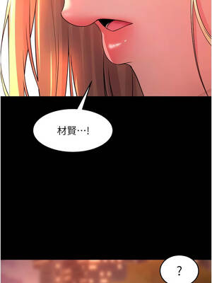 獄火重生 49-50話_49_04_qibm