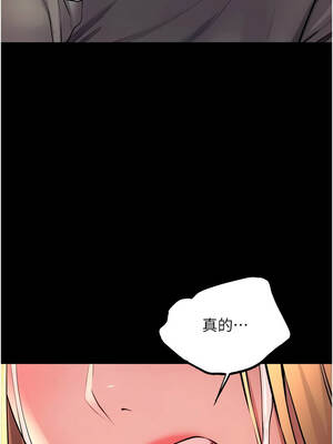 獄火重生 49-50話_49_07_gwtj