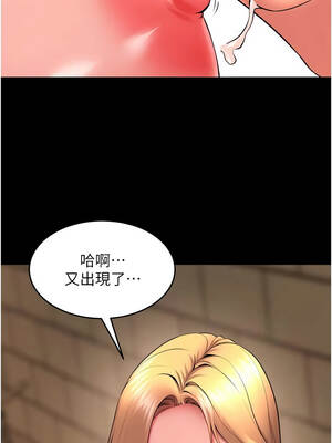 獄火重生 49-50話_49_10_qloo