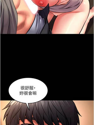 獄火重生 49-50話_49_12_texq