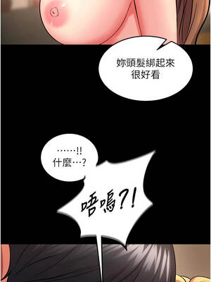 獄火重生 49-50話_50_13_aunc