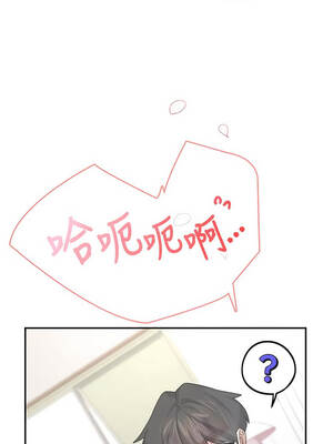 飛機杯女神連線中 44-45話_44_08_afrc