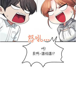 飛機杯女神連線中 44-45話_44_15_bvef