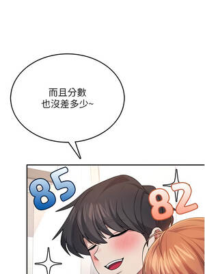 飛機杯女神連線中 44-45話_45_03_xtrt