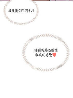 飛機杯女神連線中 44-45話_45_08_mwft