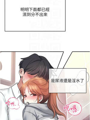 飛機杯女神連線中 44-45話_45_09_mqic