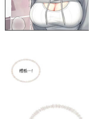 飛機杯女神連線中 44-45話_45_10_dbtm