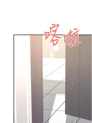 飛機杯女神連線中 44-45話_45_12_lgge