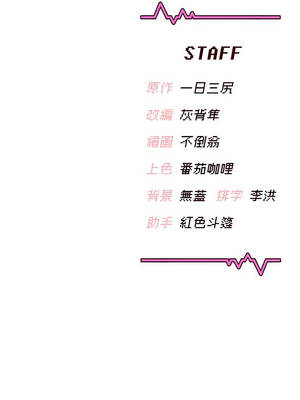 飛機杯女神連線中 44-45話_45_17_pggc