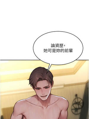 單身即縱慾 33-34話_33_02_ffyg