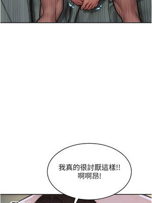 單身即縱慾 33-34話_33_06_ojfh