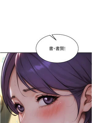 單身即縱慾 33-34話_33_08_txem