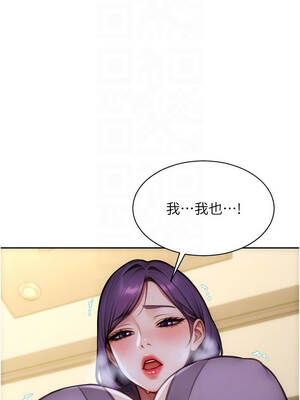 單身即縱慾 33-34話_33_09_ssgo