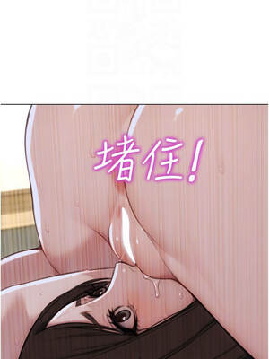 單身即縱慾 33-34話_33_11_oyel