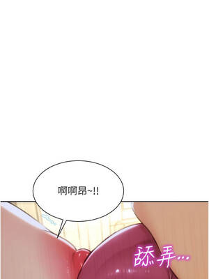 單身即縱慾 33-34話_33_12_qtic