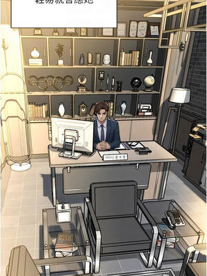 單身即縱慾 33-34話_34_11_bmyo