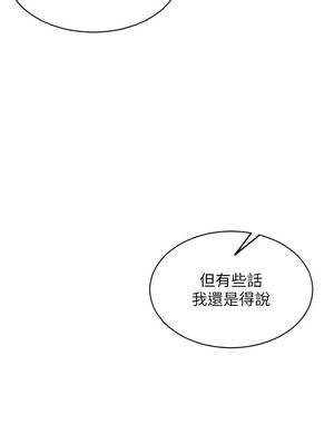 單身即縱慾 33-34話_34_15_fubj