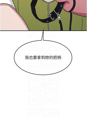 羞恥課堂 19-20話_19_05_qwle