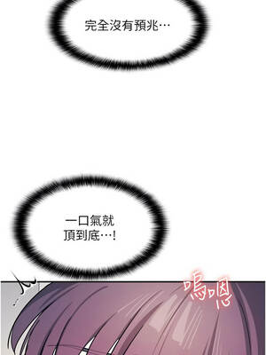 羞恥課堂 19-20話_19_07_xirb