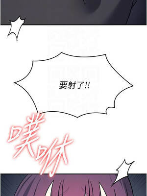 羞恥課堂 19-20話_19_09_wacr