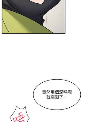 羞恥課堂 19-20話_19_10_avuv