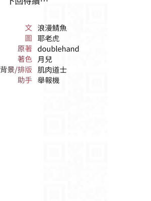 羞恥課堂 19-20話_19_12_jmng