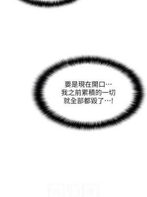 羞恥課堂 19-20話_20_08_mepo