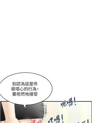 情慾寶鑑 14-15話_14_06_kyea