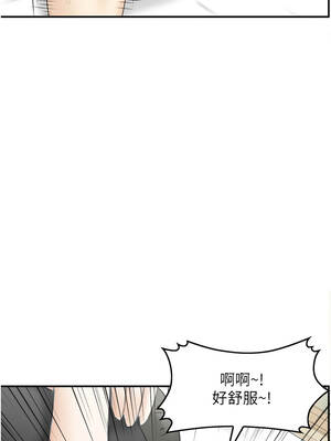 情慾寶鑑 14-15話_14_10_dlbu