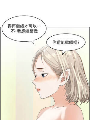 情慾寶鑑 14-15話_14_12_tbpe