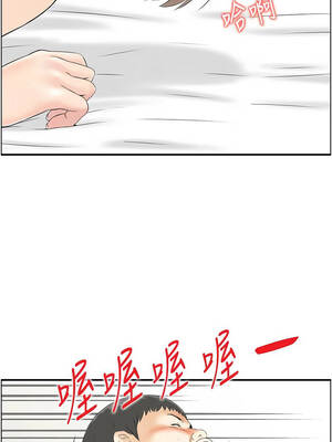 情慾寶鑑 14-15話_15_04_xkpy