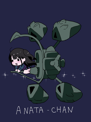 [Berry!16 (さき千鈴)] 無重力裸足でふわふわオ○ニー ―機動箒推ハイトゥベッハ―_06_ylcm